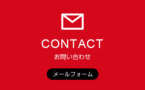contact_banner_half